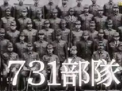 真相：NHK播出731部隊(duì)紀(jì)錄片，日本人反應(yīng)復(fù)雜
