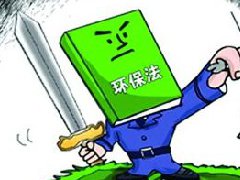 環(huán)保強(qiáng)風(fēng)來襲，電解鋁等行業(yè)再遇嚴(yán)查