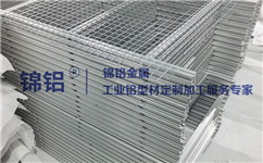 長(zhǎng)假來臨，工業(yè)鋁型材需要備貨嗎