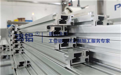 自動化設(shè)備專用鋁型材多少錢1米