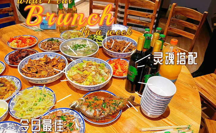 自己動(dòng)手、豐衣足食